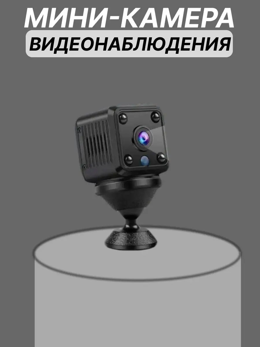 Cámara Mini Espía Wifi Inalámbrica